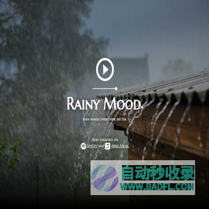 Ambient rain simulator for pluviophiles. Relaxing sound of rain.