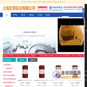 金程教育