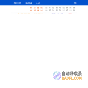 股票推荐网_每日领取牛股_牛股推荐 - 牛市通网
