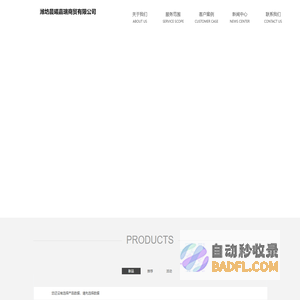 礼品专场-企业官网