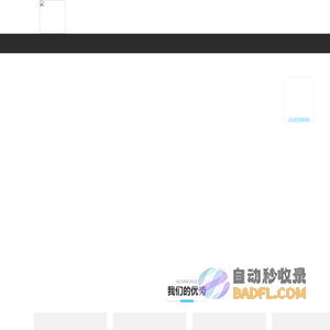 宁波微民信息科技有限公司