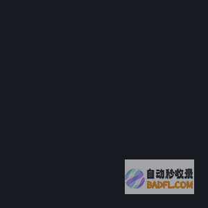 访问安全