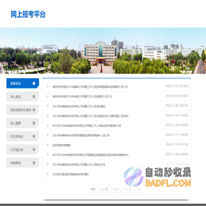 上海物创,物流软件,供应链系统