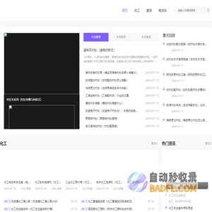 友情网 微有网 - 电动车网 五金网 化工网 服装网 食品网 日用品网..
