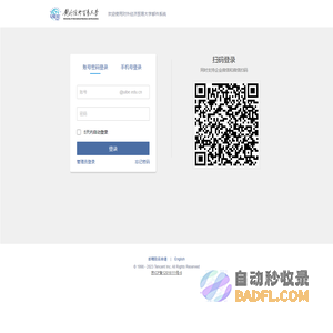 对外经济贸易大学