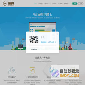 南昌囚牛科技有限公司