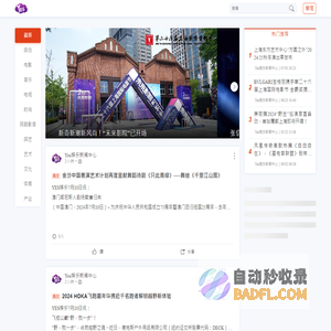 Yes娱乐