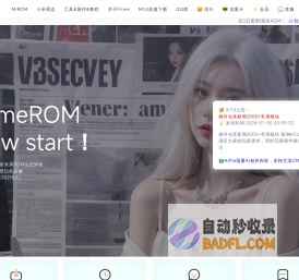 FiimeROM-小米原生ROM下载|小米澎湃OS