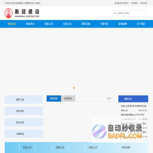 大发彩票(中国)-安全购彩