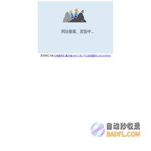 湾河网络2