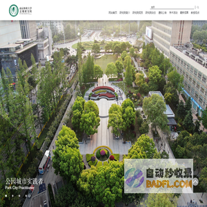 南京林业大学金埔研究院