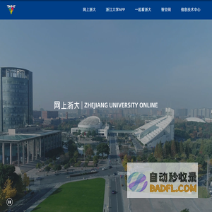 软件开发-软件设计-软件定制-软件服务,广州公司-[派通科技]
