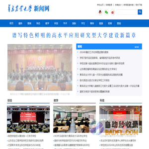 新闻网_