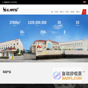 小型柴油机,单缸柴油发电机组-常州市海润机电有限公司