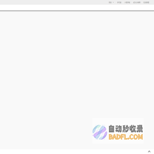 建筑材料交易网_建材_园林材料_电气材料_四川数网建筑材料有限公司
