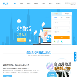 柴油润滑性测定仪(HFRR高频往复试验机)_汽油机进气阀沉积物模拟试验机-燃油添加剂厂家_防冻液厂家_清净剂批发_北京高科应用技术研究所有限公司