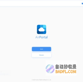 AirPortal 空投快传