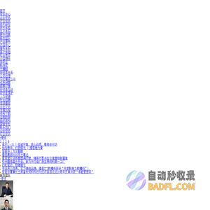 播恩_播恩集团股份有限公司
