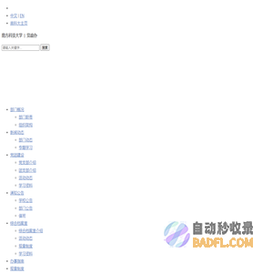 洗沙机|洗砂机|螺旋洗砂机等洗沙设备生产厂家-锦强砂石设备厂