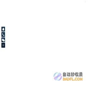 青岛永昌实业集团有限公司