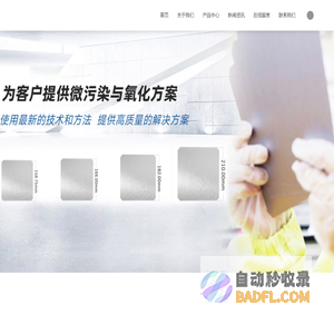 苏州华商纸业有限公司-包装产品-无尘笔记本
