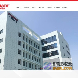 欧式快速接头系列、国内快速接头系列，连接器系列，氩弧焊枪系列、等离子切割枪系列及焊接辅助设备--温州市飞马特科技有限公司