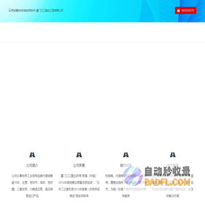 密封圈|NOK油封|密封件-厦门三江盛达工贸有限公司
