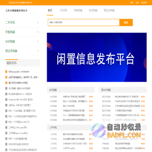 江苏大洋数据服务有限公司