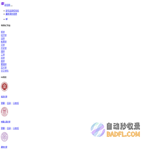 淄博洁利达自动化设备有限公司