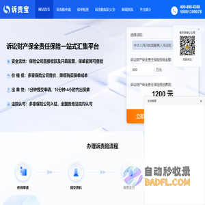 素材网,图片下载,优质的中国素材网站-百图汇素材网