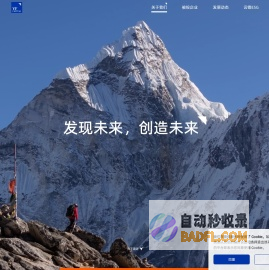 云锋基金 - 共创价值，与企业家同行
