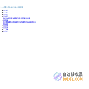 宁波德耐纳米涂层有限公司
