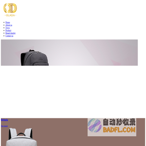 南阳众鑫众富服装智造有限公司