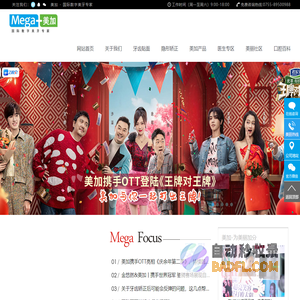 世界商会网– 构建全球商会圈_打造世界商会社交平台_引领商会资源对接