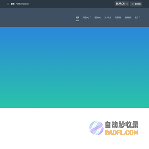 直线导轨,nsk直线导轨,银泰线性滑轨,abba直线滑轨,iko线性导轨,上银导轨