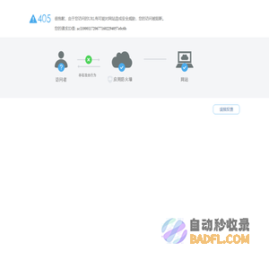 拉卡拉 - 首页