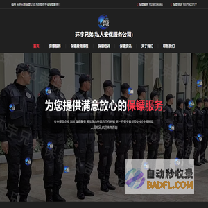文库宝 - 精品文档免费下载与互动分享服务
