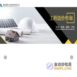 武汉长乐未央网络科技有限公司