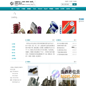 自攻螺套,插销螺套,钢丝螺套,无尾螺套,螺纹护套安装工具和规格标准