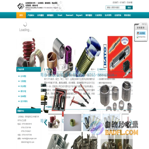 资源与环境经济研究中心