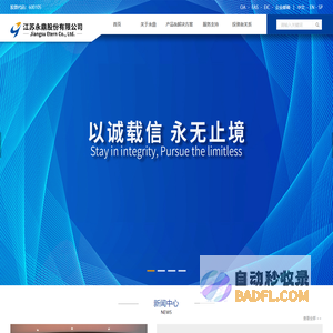 百宝图专注于室内定位导航场景，产品有电子导视软件，实时导航软件。-