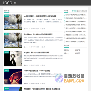 第九数码