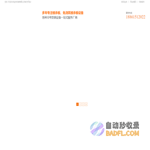 楼承板设备-楼承板成型机-免浇筑楼承板机器厂家-捡来