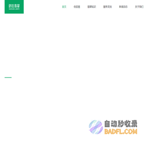 专业源头翡翠珠宝品牌-对庄翡翠
