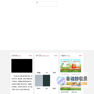 首页-台山市力丰投资有限公司(台山产业园)