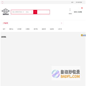 滚珠丝杠 丝杠上海现货销售商