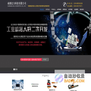 天津乐豪斯装饰_天津乐豪斯装饰工程有限公司-首页