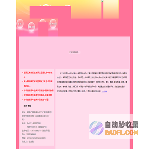 青少年艺术风采