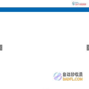 沧州市朗洁物业服务有限公司