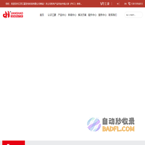 江苏江豪发电机组有限公司-专业柴油发电机组生产销售厂家